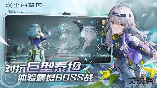 尘白禁区国际服下载 v3.0.0.77