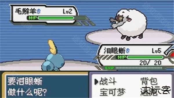 口袋妖怪无限融合内置作弊菜单