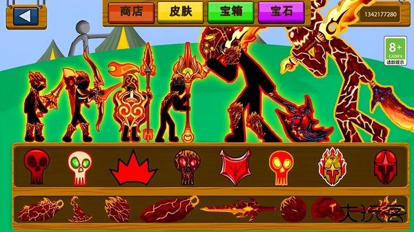 火柴人战争荣耀下载 v2.0.0