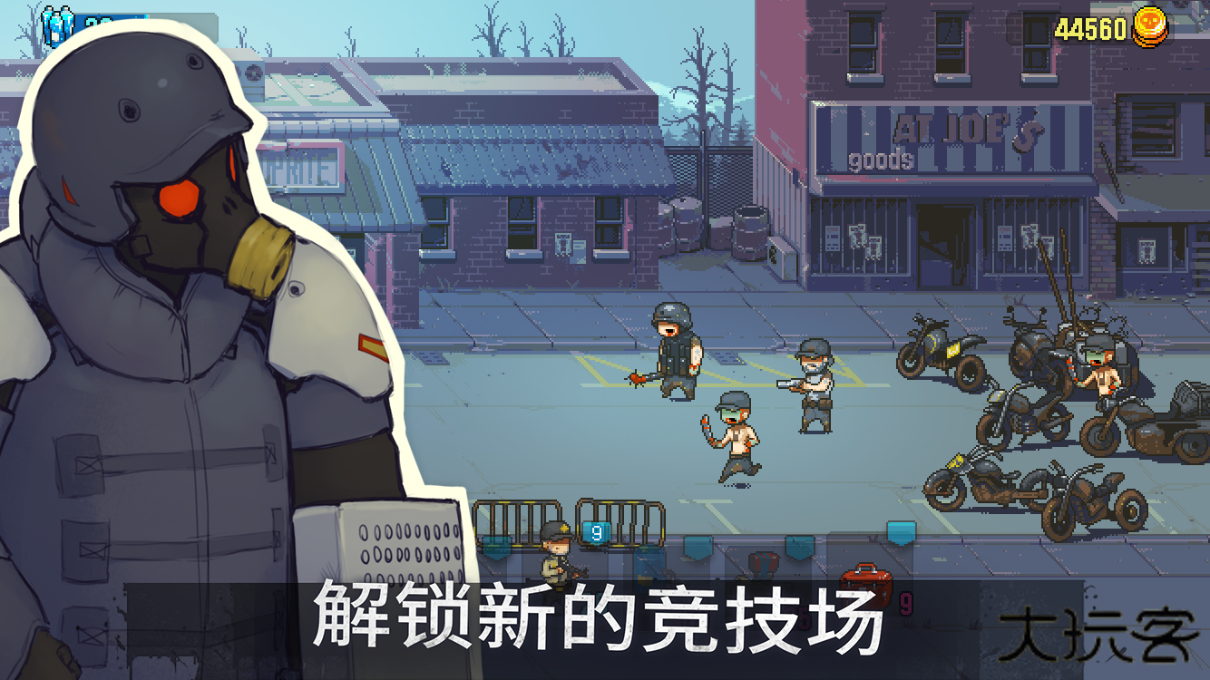 死亡僵尸突围下载 v4.1.2