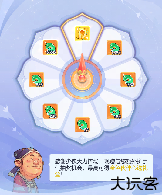 梦幻西游网页版