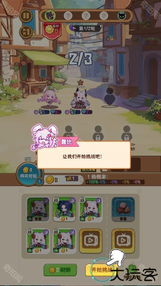 就是非常可爱最新版