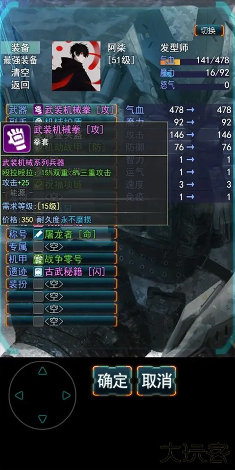 末日求生无尽之流下载 v4.0.0