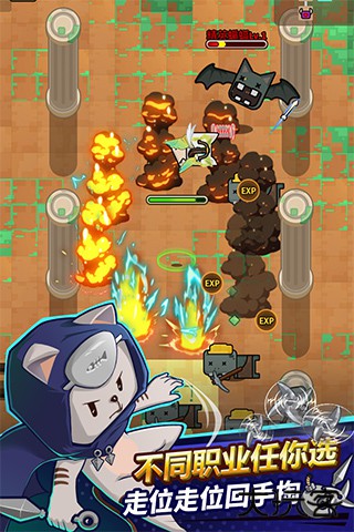 达猫小分队炼金下载 v2.1.11