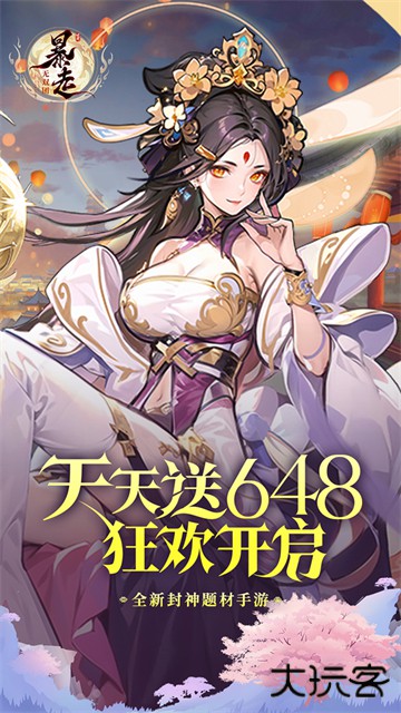 暴走无双团下载 v1.0