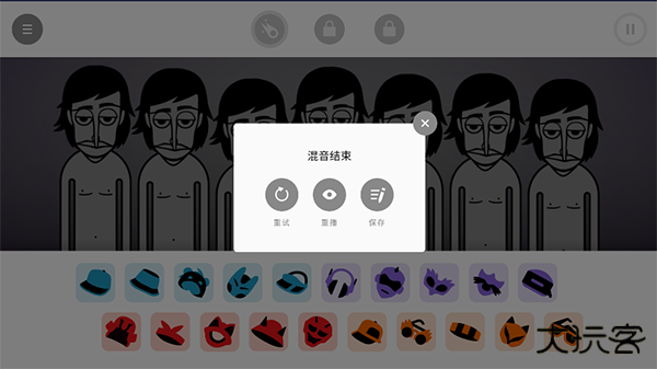 incredibox节奏盒子