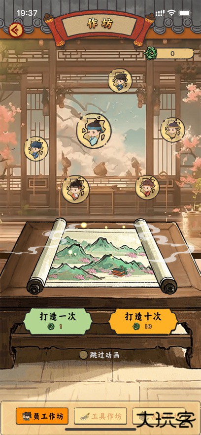 桃源客栈赚钱版