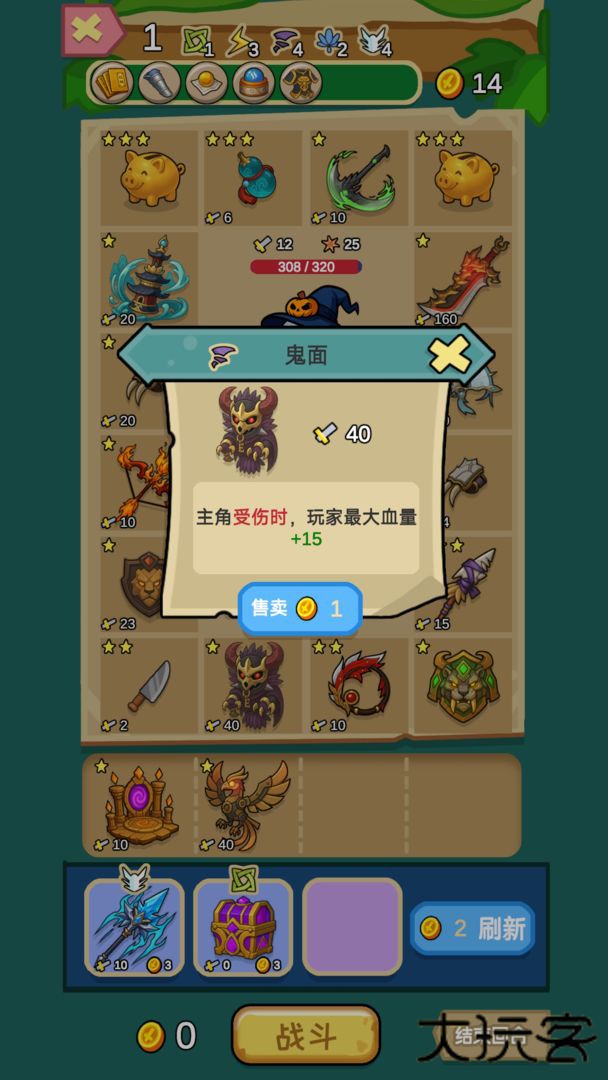 兵器之王下载 v0.3