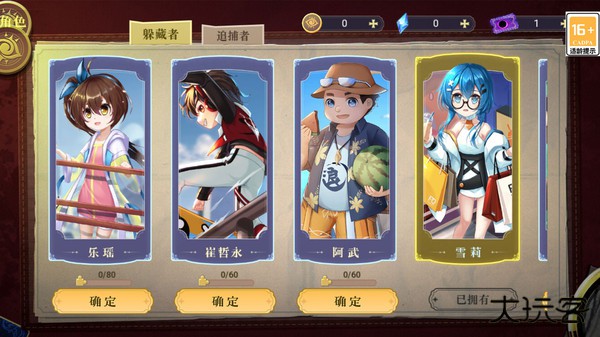 恐怖躲猫猫4无尽模式下载 v2.1.0