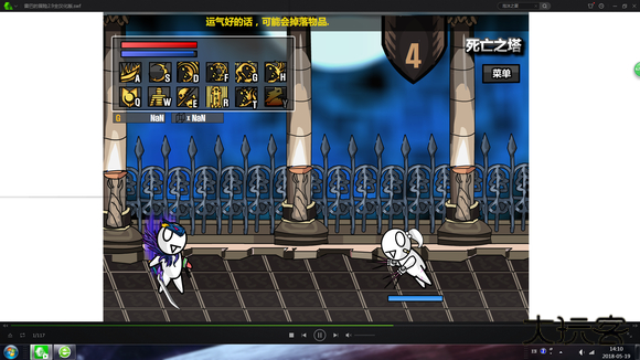 雷巴的冒险汉化版