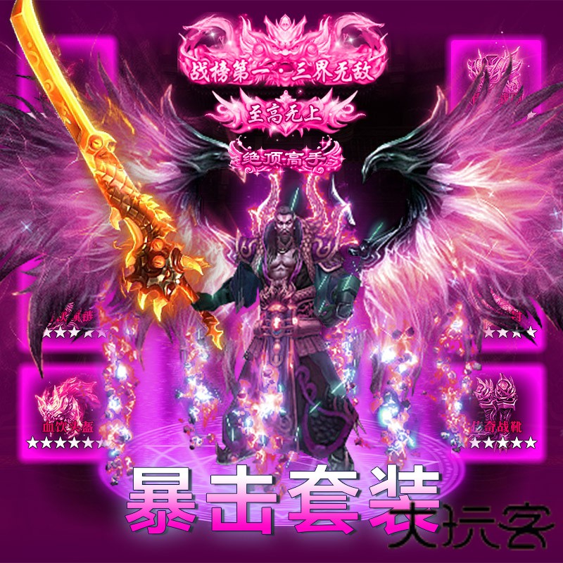 仙魔屠龙下载 v1.0.0