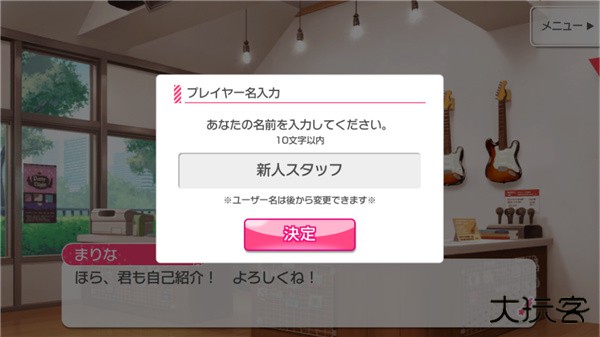 少女乐团bangdream