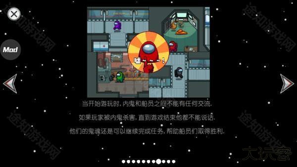 在我们之间手机版