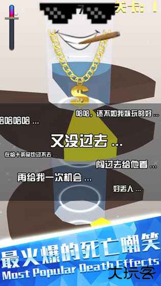 欢乐螺旋跳跃下载 v1.9