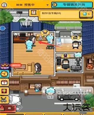 星光创造营测试版图片6