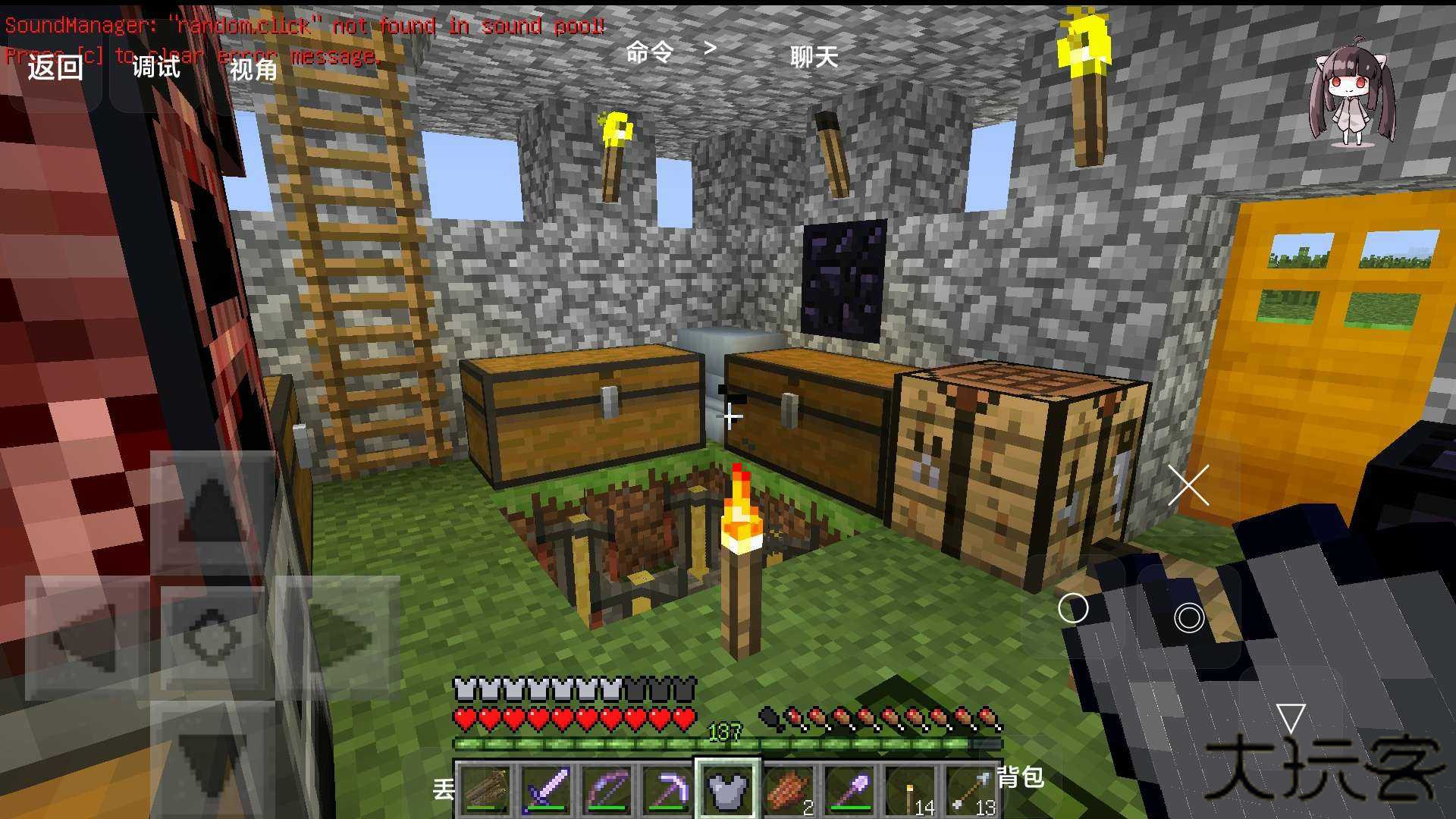 我的世界贝爷生存振金版下载 v1.0