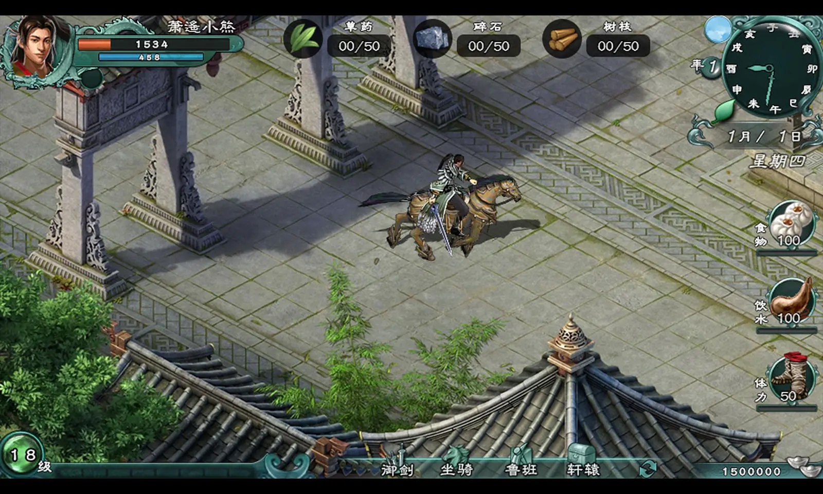 仙绣剑缘录安卓修改版下载 v4.7.7