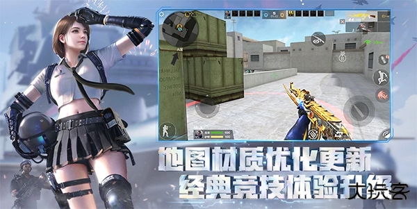 云穿越火线网页版下载 v5.2.3.5021301