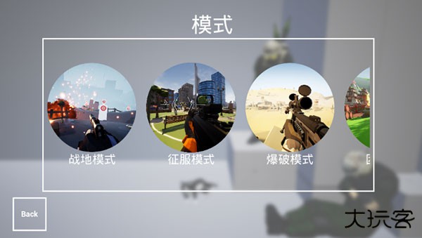 战特训2激战下载 v2.1.2