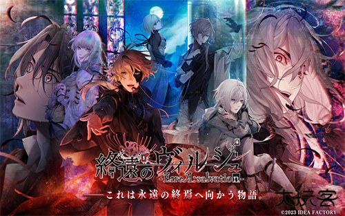 终远的威尔修下载 v1.0.1