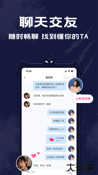 点点狼人下载 v1.3.21
