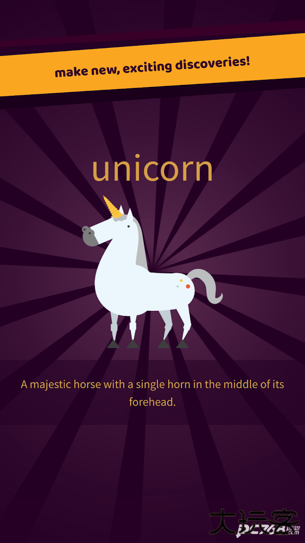 小小炼金术2中文版