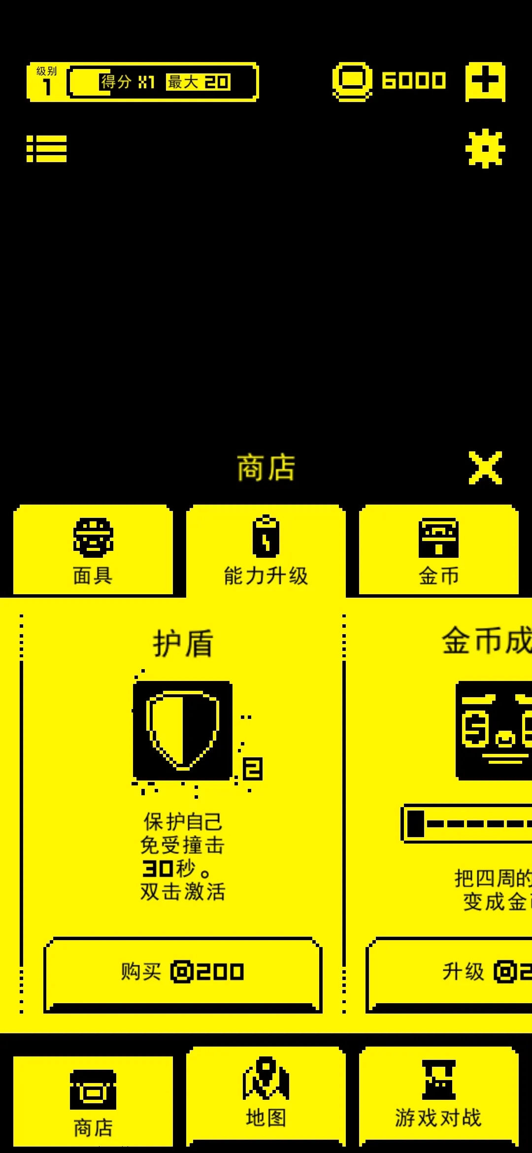 面具古墓汉化版下载 v1.2.0
