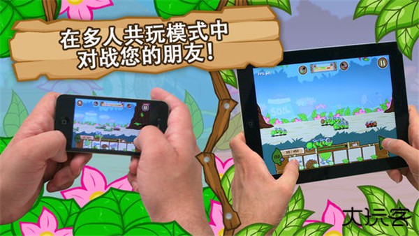 激战毛毛虫军团下载 v1.2.9.5452