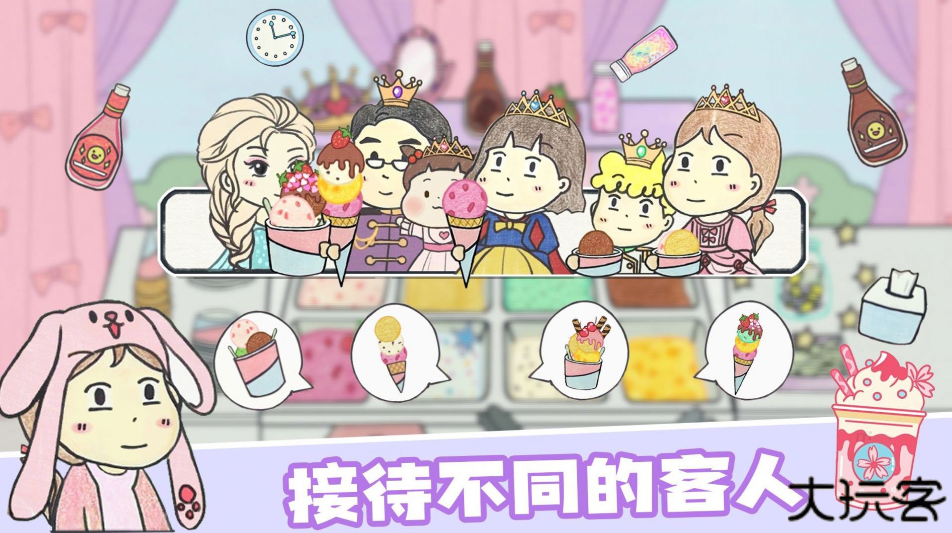 米加小镇假日餐厅