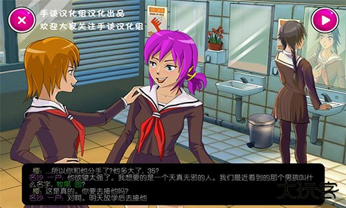 Yandere Simulator官方正版下载 v1.1.2