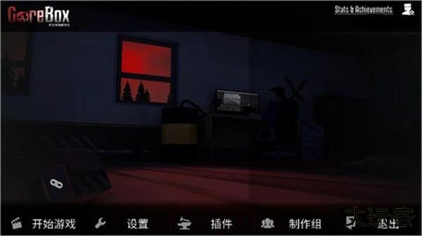 g沙盒2025年中文版下载 v15.17.3
