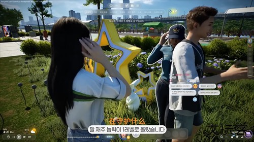 inzol模拟人生韩国版