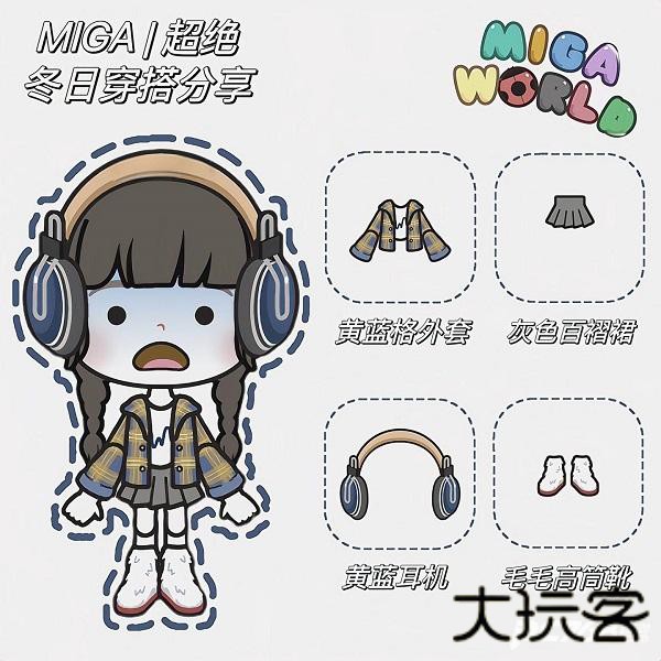 米加小镇世界豪华泳池别墅版本