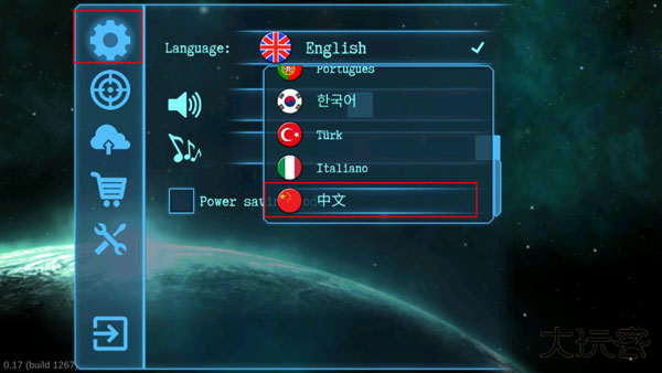 视界线黑洞表面最新版下载 v1.9.4