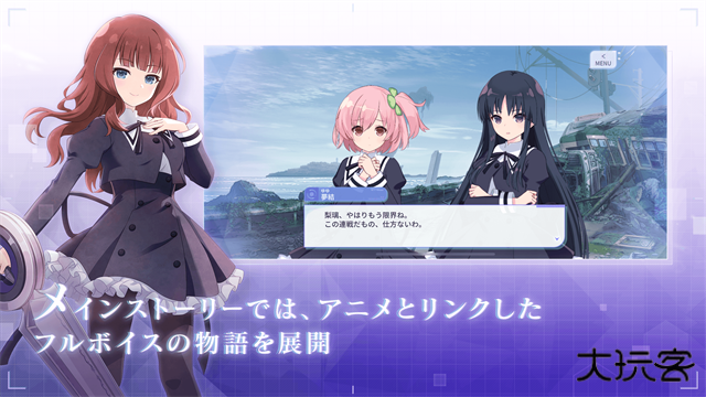 突击莉莉Last Bullet下载 v7.5.1