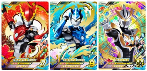 奥特曼融合激战中文版18