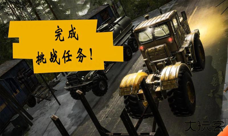 泥泞奔驰下载 v1.4.3.8694