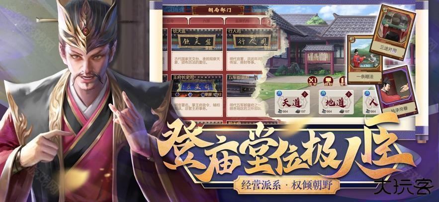 豪杰成长计划4399