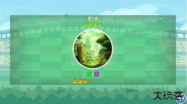 我的鸟制造手游下载