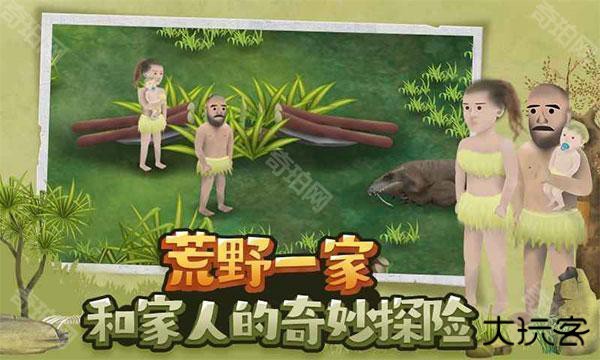 挨饿荒野内置mod菜单