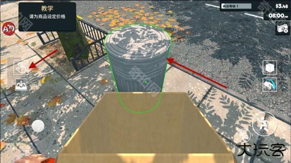 超市模拟器2025中文版游戏截图6