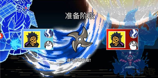 像素火影机械鸣人版下载 v1.00.40