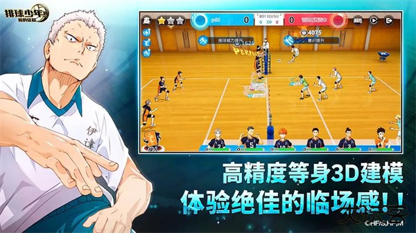 排球少年新的征程中文版下载 v1.3.0