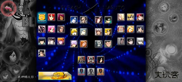 死神vs火影苹果版