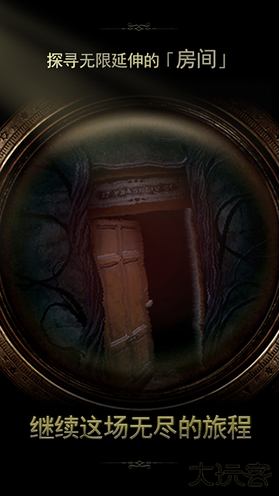 未上锁房间2全解锁免费版下载 v1.2.0