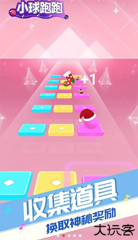 小球跑跑下载 v1.0.0