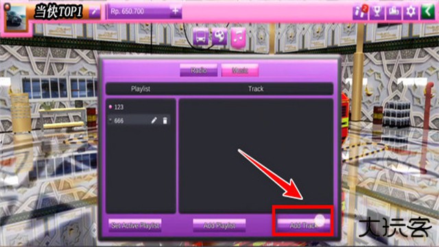 印尼巴士模拟器下载 v4.4