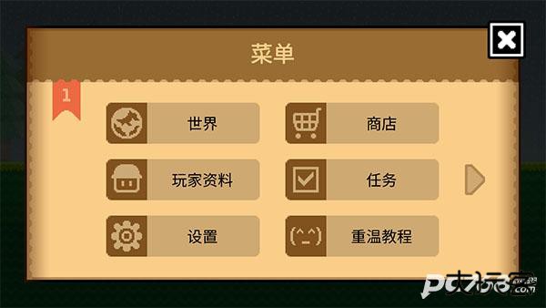 波古波古官方正版