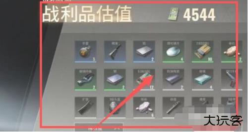 超凡先锋小米渠道服