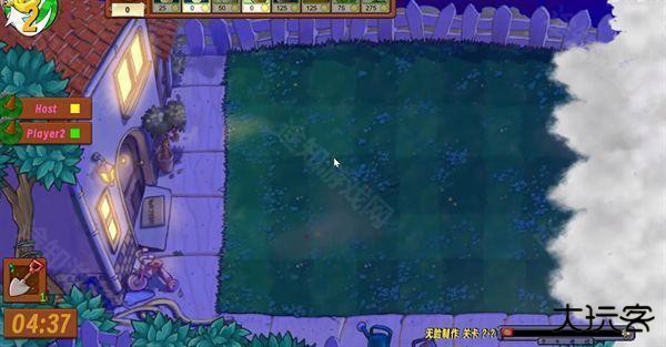植物大战僵尸生态版0.4.1版本